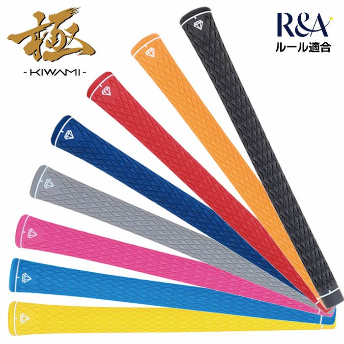 UT専用】キャロウェイ UT専用 スリーブ付きシャフト ユーティリティ