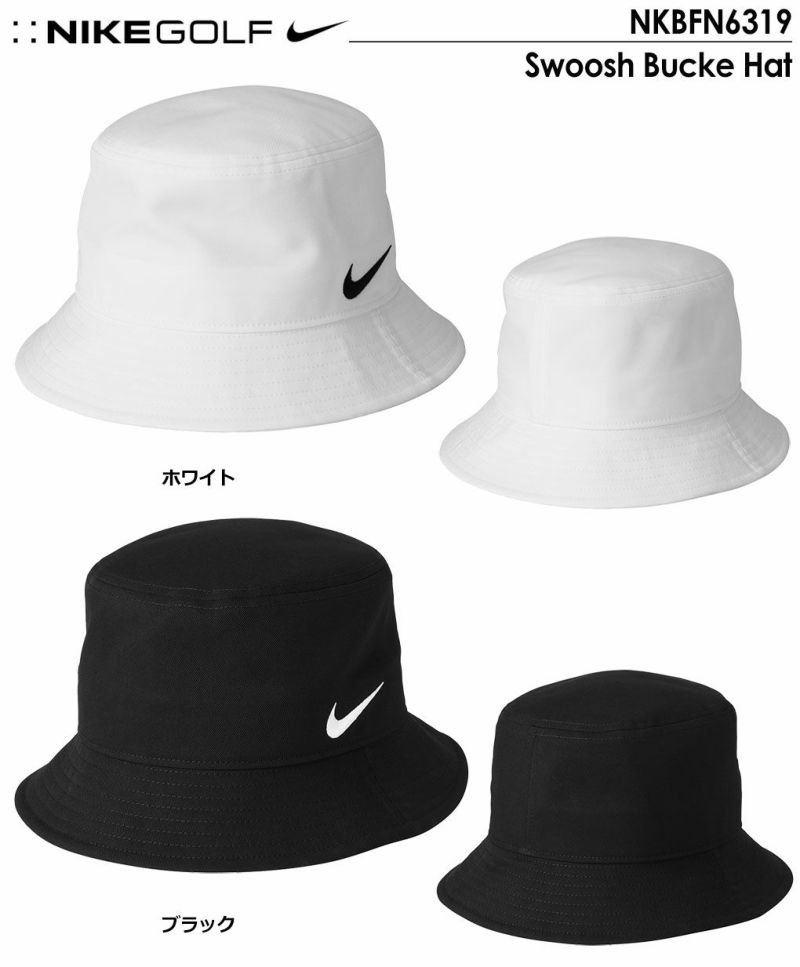 ナイキSwooshBucketHatバケットハットNKBFN6319メンズNIKEUSA直輸入品