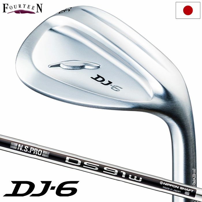 フォーティーン DJ-6 ウェッジ メンズ 右用 N.S.PRO DS-91w スチール