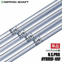 スチールシャフト単品 | ジーパーズ公式オンラインショップ スチールシャフト単品 | ジーパーズ公式オンラインショップ