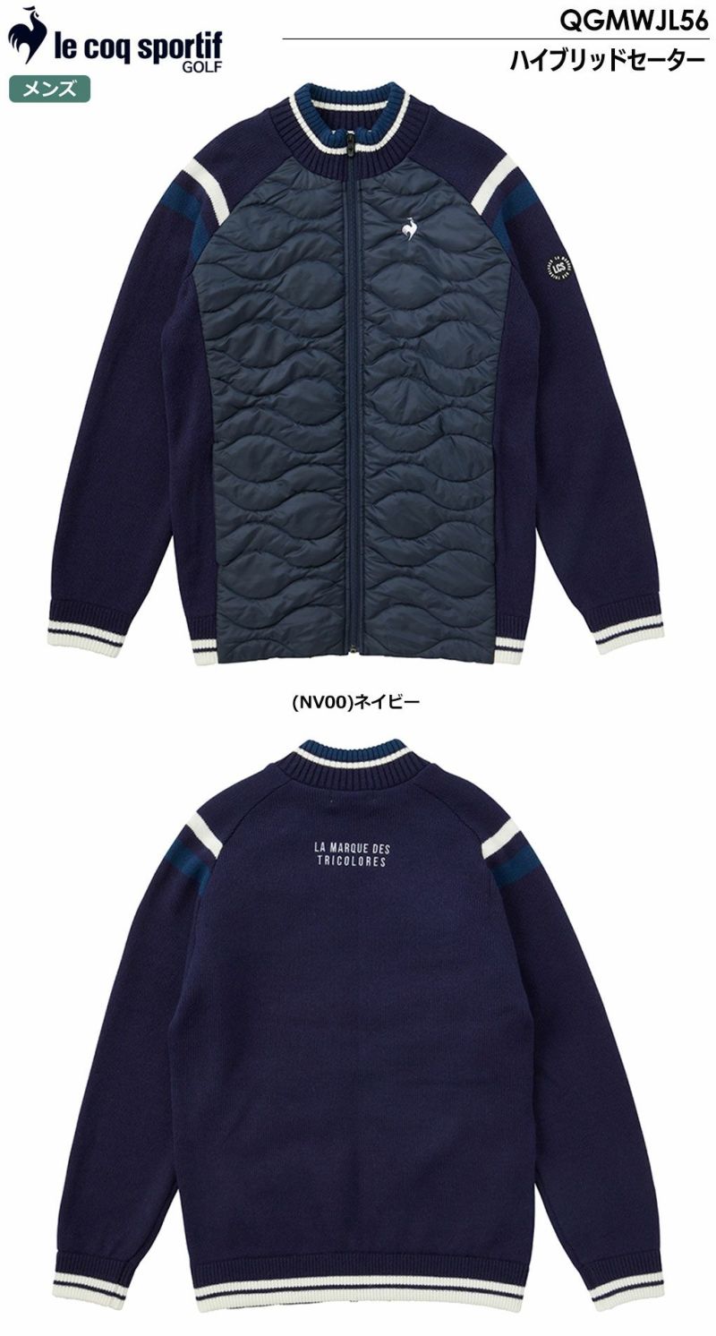 ルコックスポルティフハイブリッドセーターメンズQGMWJL56lecoqsportif2023秋冬モデル日本正規品