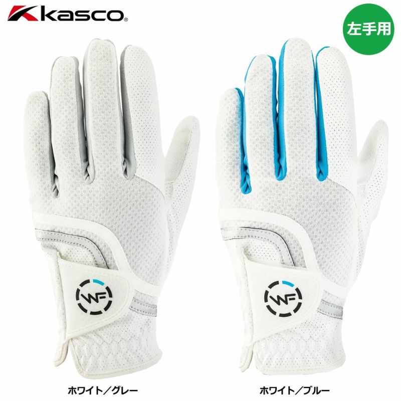 キャスコウェザーフリークールグローブメンズ左手用WFCF-2216KASCO2023年モデル日本正規品