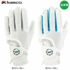 キャスコウェザーフリークールグローブメンズ左手用WFCF-2216KASCO2023年モデル日本正規品