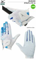 ミズノグローブダブルグリップクールメンズ左手用手袋5MJML302mizuno2023春夏モデル日本正規品