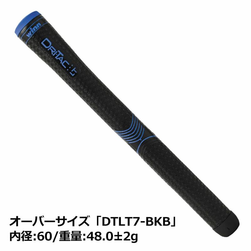 WinnドライタックDRI-TACブラック/ブルーオーバーサイズウッドスイング用DTLT7-BKBWinnGrip日本正規品