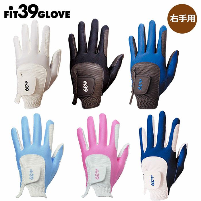 FIT39グローブメンズ右手用B-260ゴルフグローブ手袋ライトゴルフラウンド用品