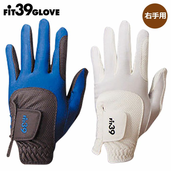 FIT39グローブメンズ右手用B-260ゴルフグローブ手袋ライトゴルフラウンド用品