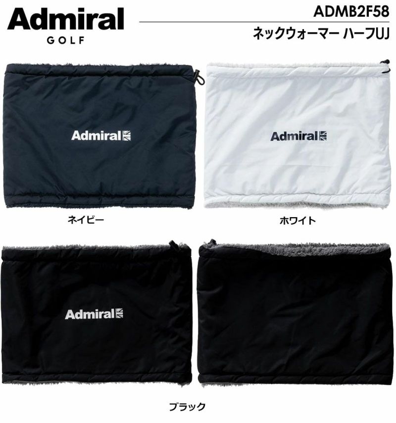 アドミラルゴルフネックウォーマーハーフUJADMB2F58AdmiralGolf2023秋冬モデル日本正規品