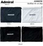 アドミラルゴルフネックウォーマーハーフUJADMB2F58AdmiralGolf2023秋冬モデル日本正規品