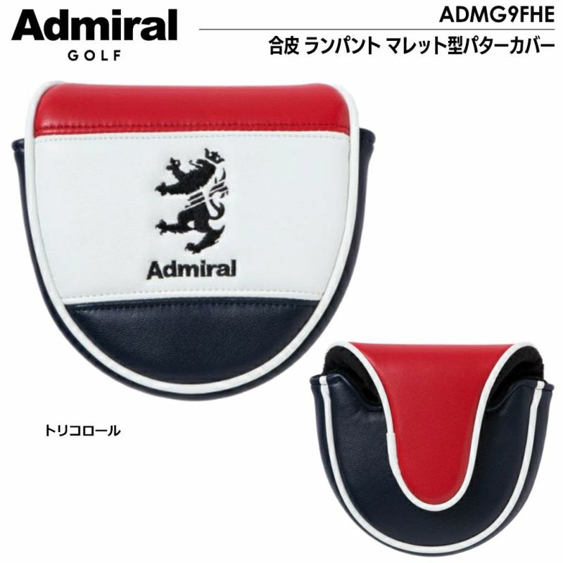 アドミラルゴルフ合皮ランパントマレット型パターカバーADMG9FHEAdmiralGolf2023年モデル日本正規品