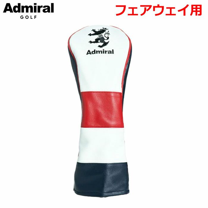 アドミラルゴルフ合皮ランパントヘッドカバーフェアウェイ用ADMG9FHBAdmiralGolf2023年モデル日本正規品