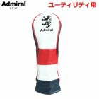 アドミラルゴルフ合皮ランパントヘッドカバーユーティリティー用ADMG9FHCAdmiralGolf2023年モデル日本正規品