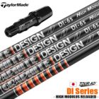 【目指せ70台】Tour AD DI-5X ハイモジュラス テーラーメイド 目指せ70台様専用】Tour AD DI-5X ハイモジュラス