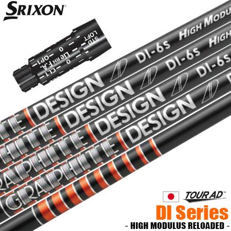 限定品 グラファイトデザイン ツアーAD DI 5XHIGH 剥が MODULUS 