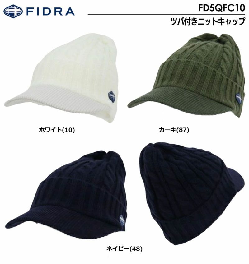 フィドラツバ付きニットキャップFD5QFC10メンズゴルフキャップFIDRA2023秋冬モデル日本正規品