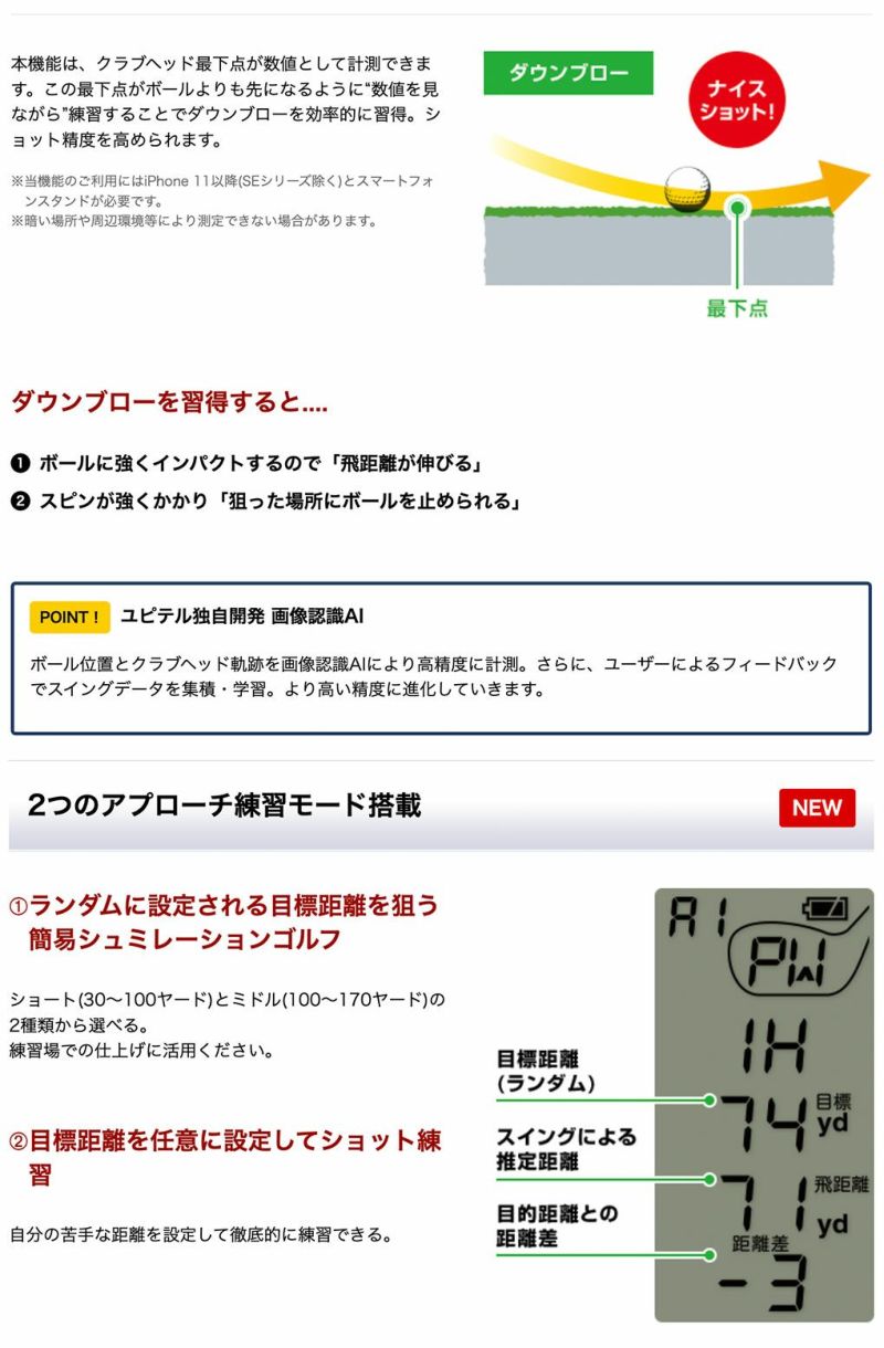 ゴルフGPS機能付距離計測器ユピテルゴルフスイングトレーナーGST-8BLEゴルフナビYupiteru2023年モデル正規取扱店