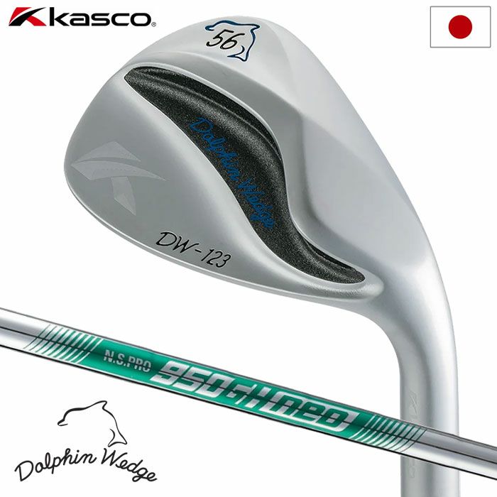 キャスコ KASCO DOLPHIN WEDGE DW-123 ウェッジ ストレートネック  