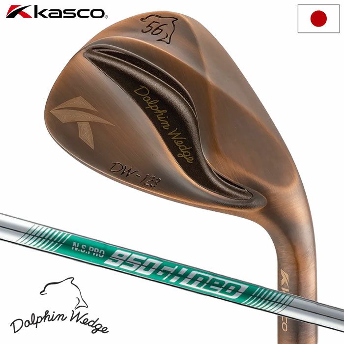 キャスコDOLPHINWEDGEDW-123Copperウェッジストレートネックメンズ右用N.S.PRO950GHneoスチールシャフトKASCO2023年モデル日本正規品