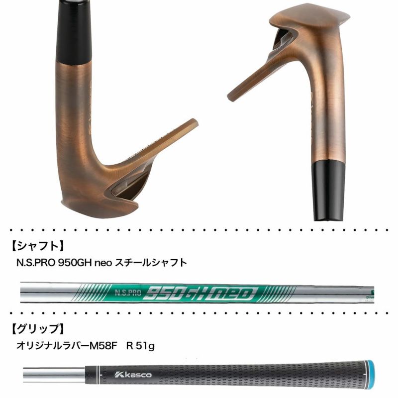 キャスコDOLPHINWEDGEDW-123Copperウェッジストレートネックメンズ右用N.S.PRO950GHneoスチールシャフトKASCO2023年モデル日本正規品