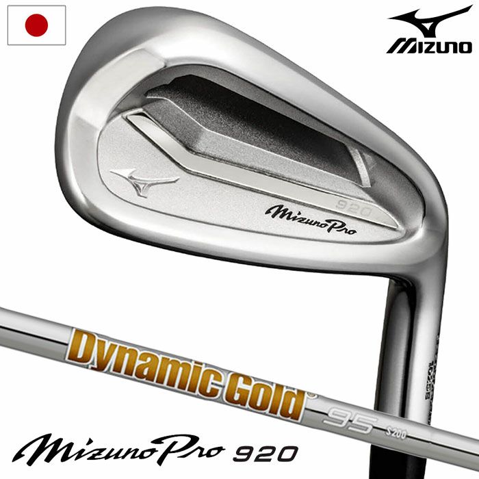 ミズノ Mizuno Pro 920 アイアン 5本セット(#6-PW) メンズ 右用 