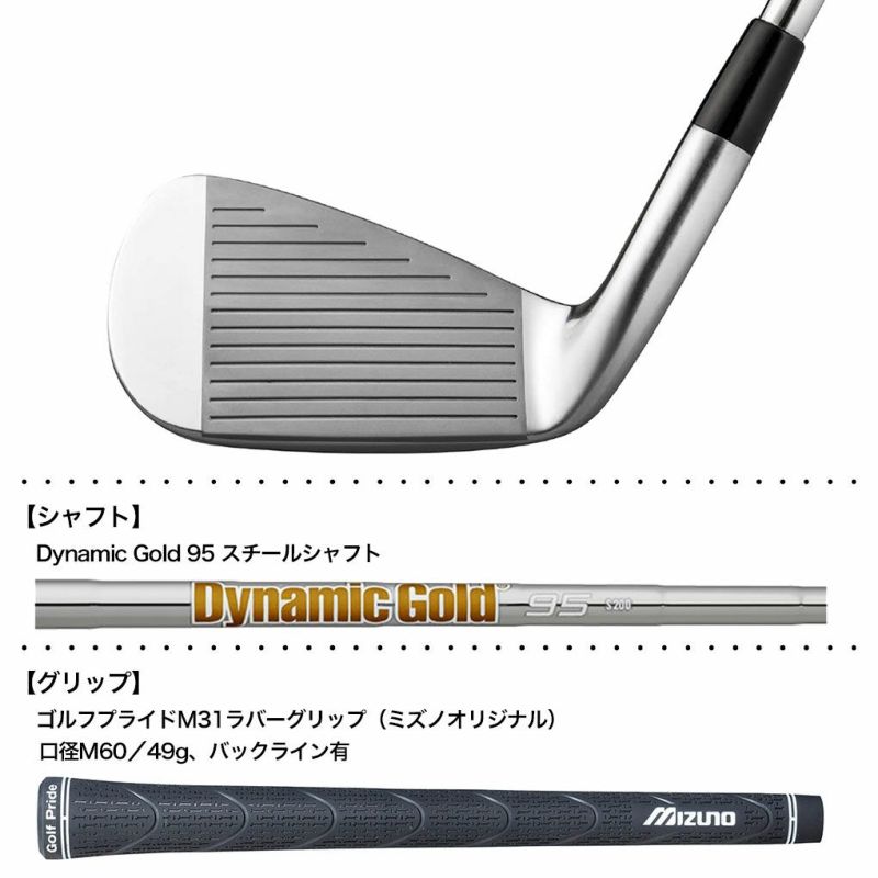 ミズノMizunoPro920アイアン5本セット(#6-PW)メンズ右用DynamicGold95スチールシャフト日本正規品