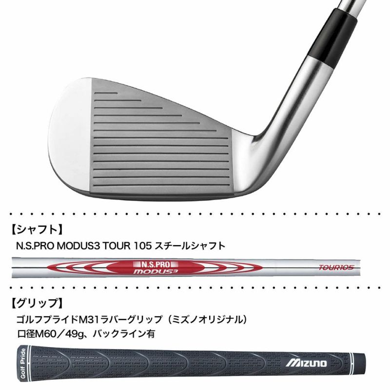 ミズノMizunoPro920アイアン5本セット(#6-PW)メンズ右用MODUS3TOUR105スチールシャフト日本正規品