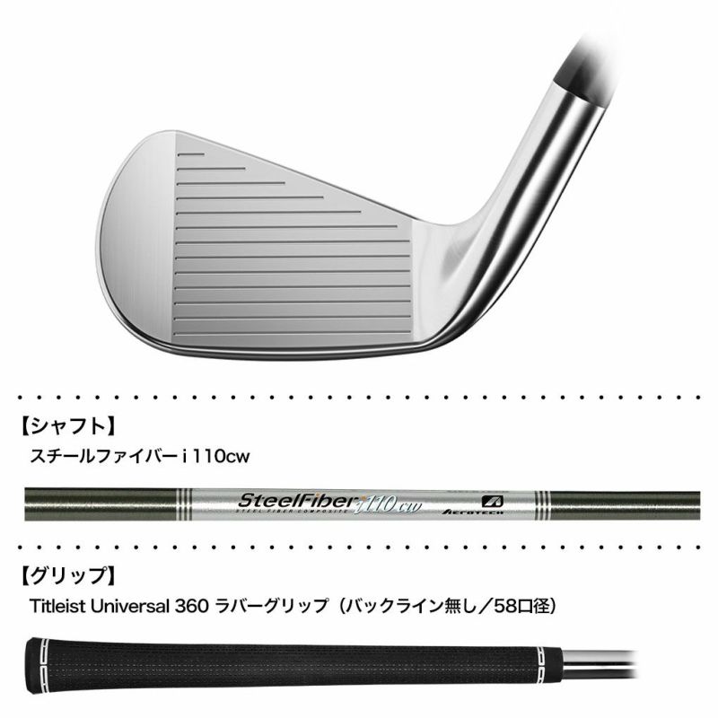 タイトリスト T100 アイアン 6本セット（#5-PW）メンズ 右用