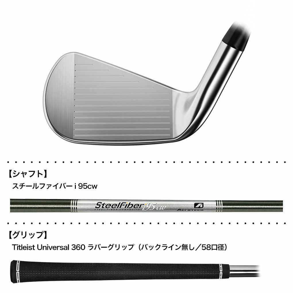 タイトリスト T200 アイアン 6本セット（#5-PW）メンズ 右用 