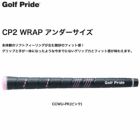 ゴルフプライドCP2WRAPアンダーサイズピンクM58R45gゴルフGOLFPRIDEGRIPスインググリップ