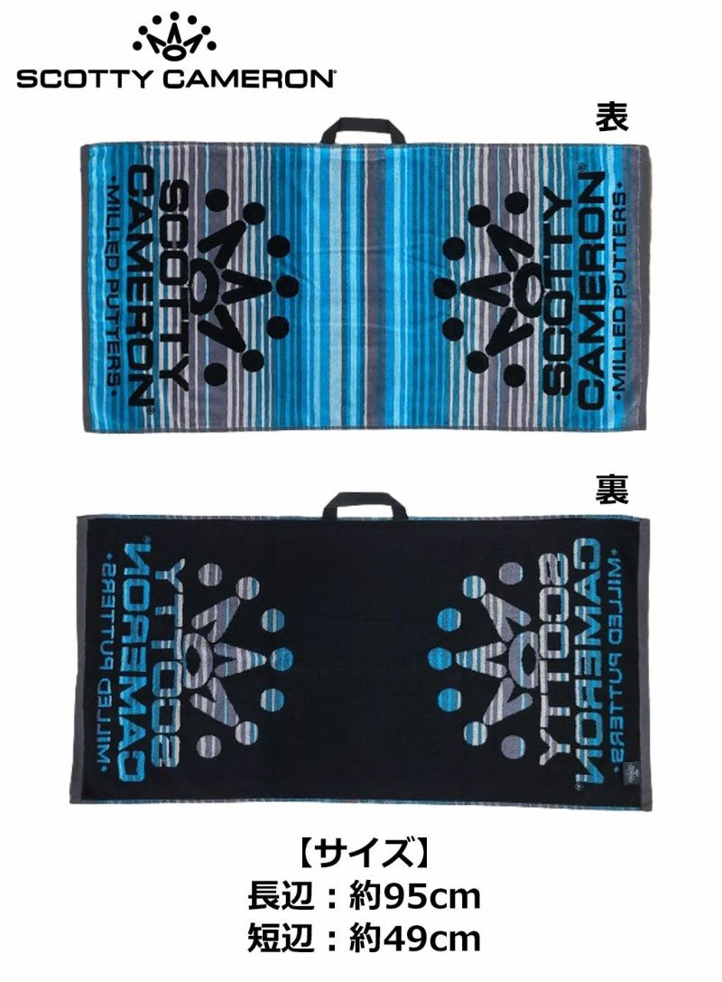 スコッティキャメロンSerapeStackGolfTowel25723稀少レアタオルScottyCameronUSA直輸入品