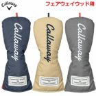 Callawayヘッドカバーフェアウェイウッド用AdvanceFairwayHeadcover24JM2024年モデル日本正規品