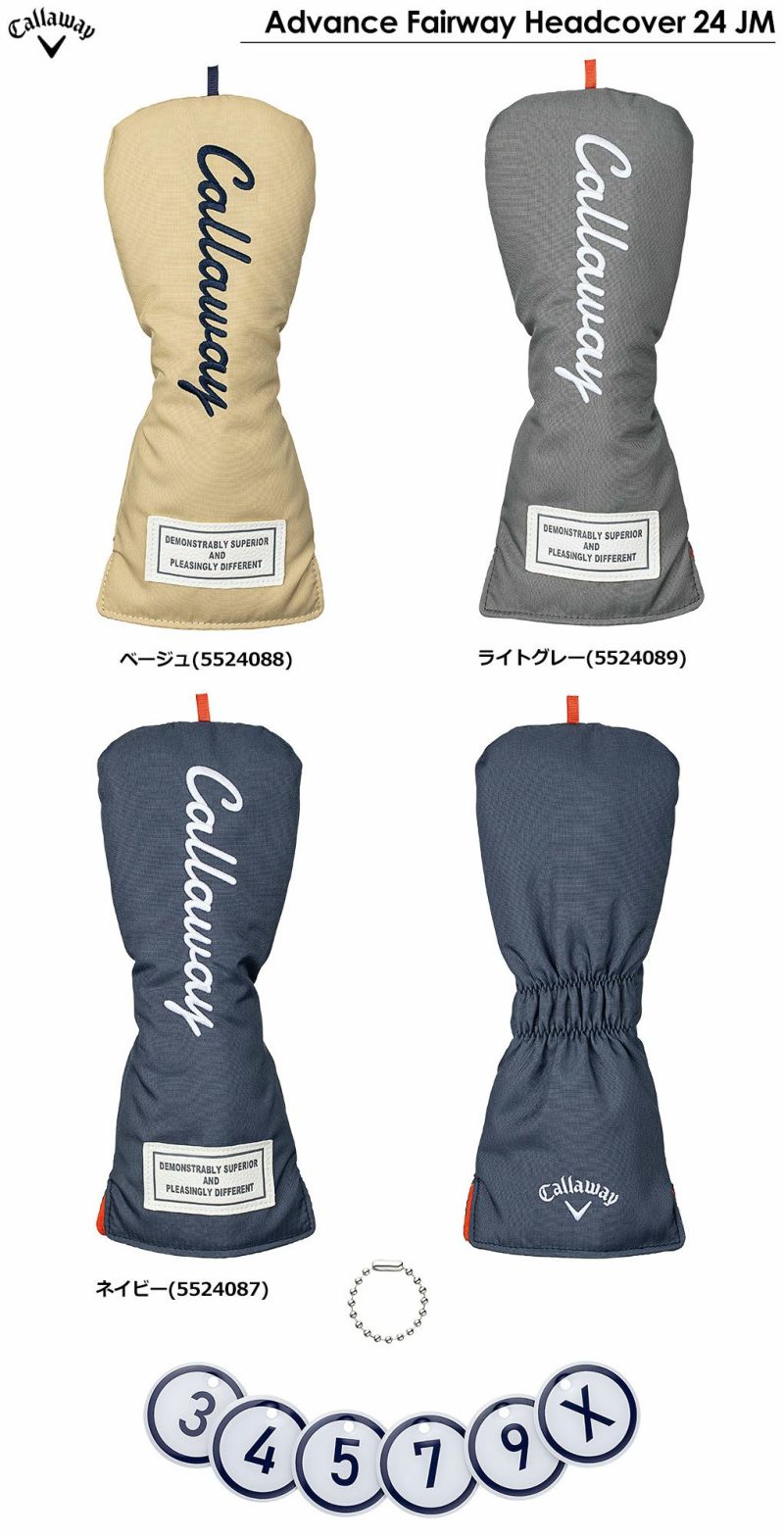 Callawayヘッドカバーフェアウェイウッド用AdvanceFairwayHeadcover24JM2024年モデル日本正規品