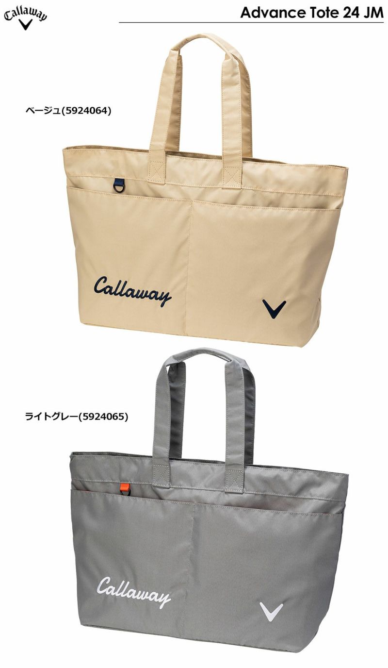 CallawayAdvanceTote24JMトートバッグキャロウェイ2024年モデル日本正規品