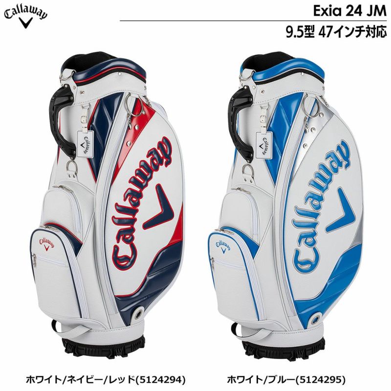 キャロウェイ エクシア24 JM キャディーバッグ Exia24 ブラック Callaway ☆激安新品☆ キャロウェイ エクシア24 JM キャディー
