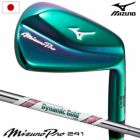 ミズノMizunoPro241アイアン7本セットメンズ右用スチールシャフト2024年モデル日本正規品