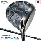 キャロウェイPARADYMAiSMOKEMAXドライバーメンズ右用カーボンシャフト日本正規品2024年モデル