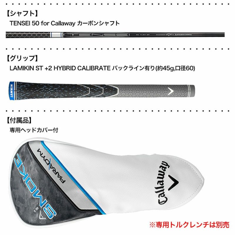 キャロウェイ PARADYM Ai SMOKE MAX Dドライバー メンズ 右用 Tour AD