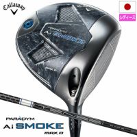 【美品】Callaway PARADYM A.I. SMOKE ドライバー　8度 Amazon.co.jp: キャロウェイ(Callaway) 右用 ドライバー PARADYM Ai
