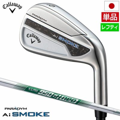 【単品】【レフティー】キャロウェイ PARADYM Ai SMOKE アイアン 単品 (#5,AW,GW,SW) メンズ 左用 N.S.PRO 950GH neo スチールシャフト 日本正規品 2024年モデル Callaway【2024年2月2日発売】