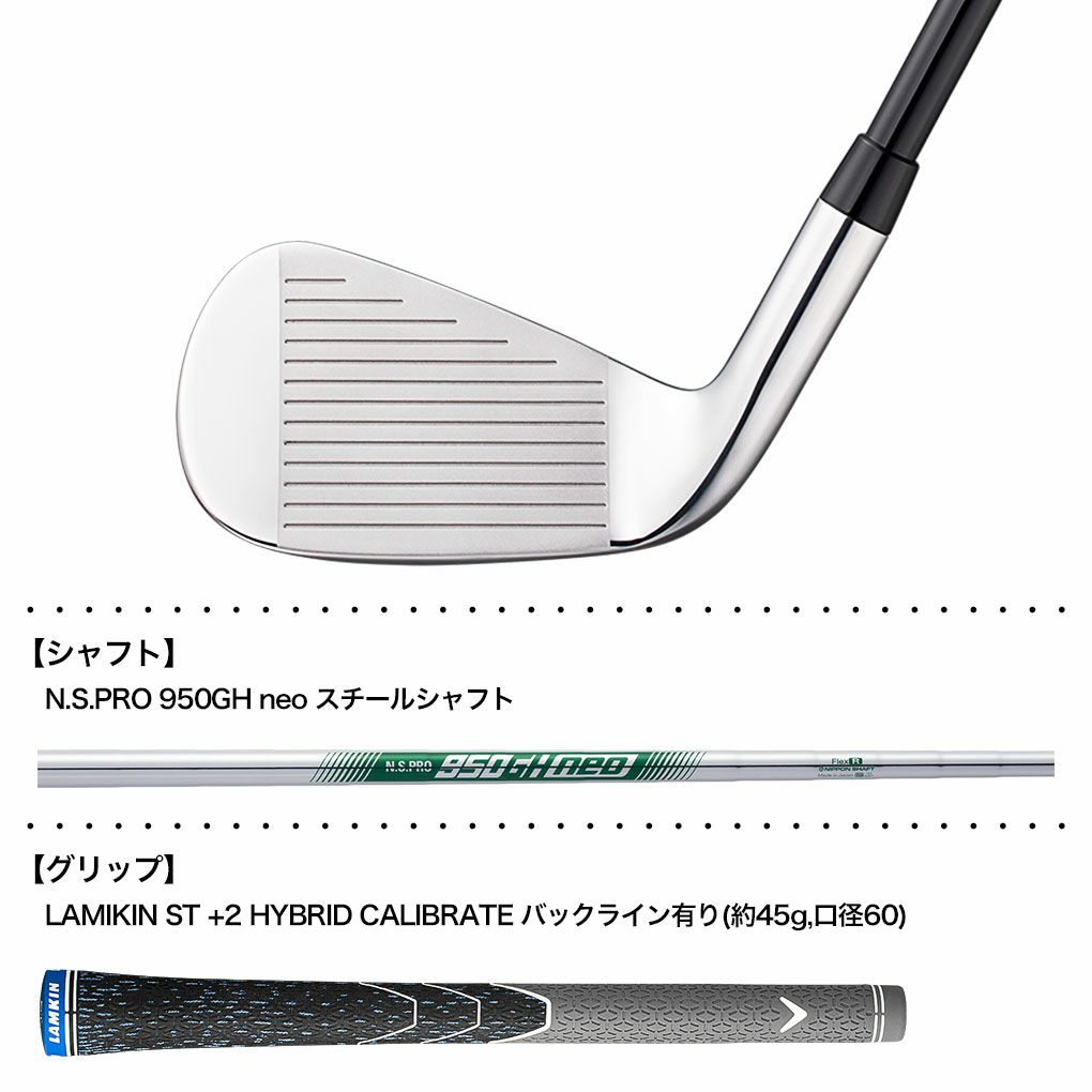 6-9Pw スポーツ キャロウェイ レフティー 7iアイアン ゴルフクラブ