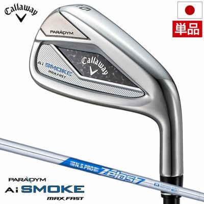 キャロウェイ PARADYM Ai SMOKE MAX FAST フェアウェイウッド メンズ 右用 TENSEI 40 for Callaway  カーボンシャフト 日本正規品 2024年モデル Callaway【2024年2月2日発売】 | ジーパーズ公式オンラインショップ（JYPER'S）