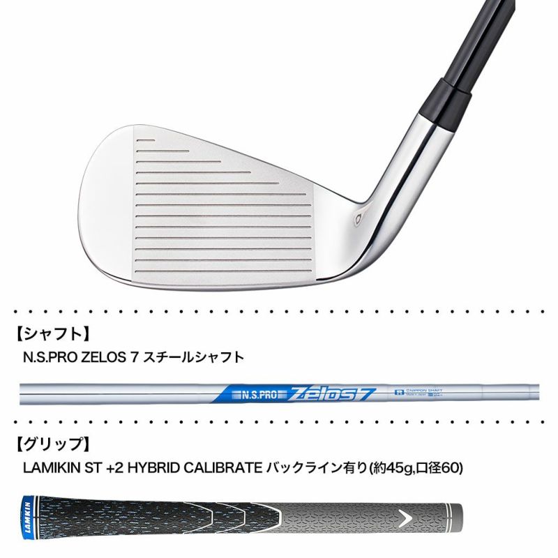 キャロウェイ PARADYM Ai SMOKE HL アイアン 5本セット (#6-PW) メンズ 右用 N.S.PRO ZELOS 7  スチールシャフト 日本正規品 2024年モデル Callaway【2024年2月2日発売】 | ジーパーズ公式オンラインショップ（JYPER'S）