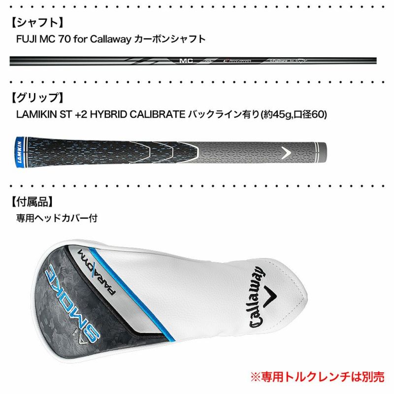 キャロウェイPARADYMAiSMOKEHLユーティリティメンズ右用カーボンシャフト日本正規品2024年モデル