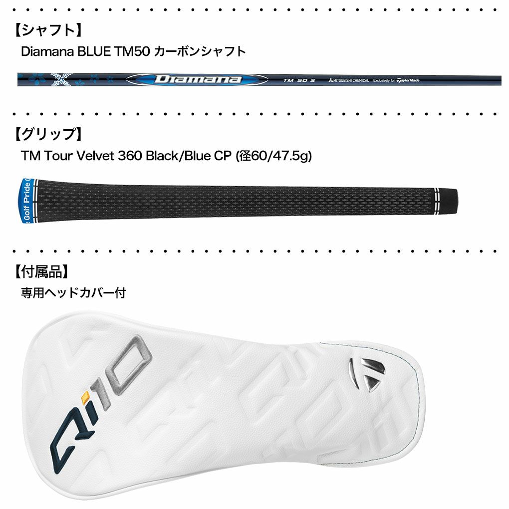 TaylorMade 気持ち良 ドライバー ヘッドカバー付き 3本セット