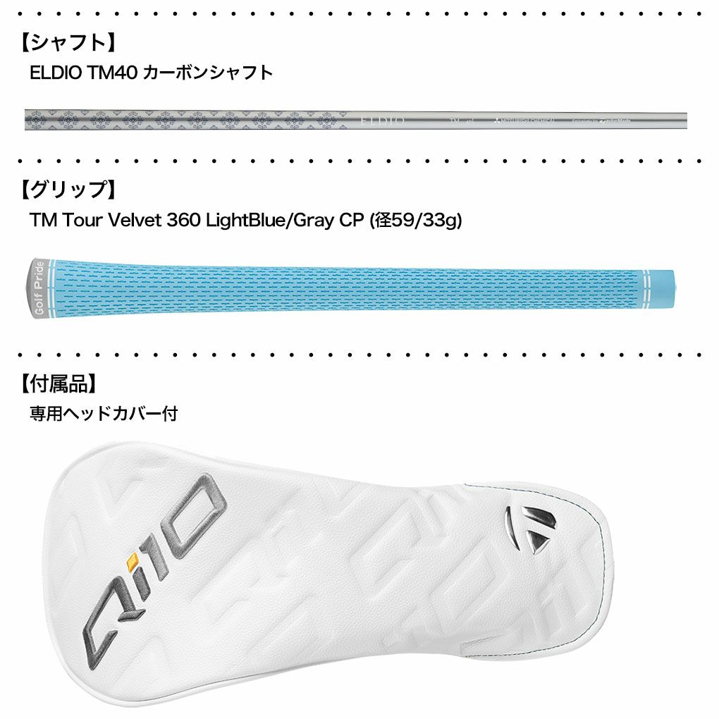 希少 SIM MAX 12° テーラーメイド もぐり込む Lフレックス レディース