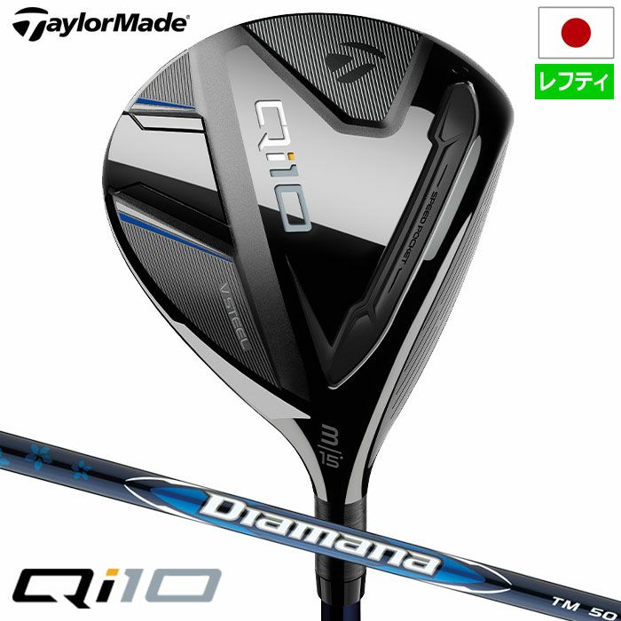 レフティー】テーラーメイド Qi10 フェアウェイウッドメンズ 左用 