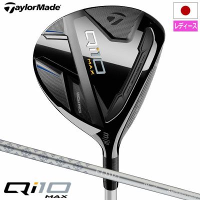 テーラーメイド Qi アイアン 5本セット(#6-PW) メンズ 右用 N.S.PRO