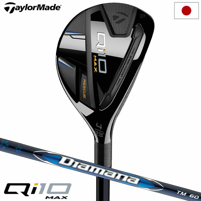 テーラーメイド Qi10 Max レスキュー メンズ 右用 Diamana BLUE TM60  