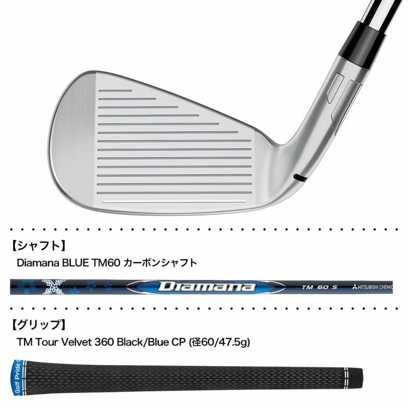 単品】テーラーメイド Qi アイアン 単品(#5,AW,SW) メンズ 右用 Diamana BLUE TM60 カーボンシャフト 2024年モデル  日本正規品 TaylorMade【2024年2月3日発売】 | ジーパーズ公式オンラインショップ（JYPER'S）