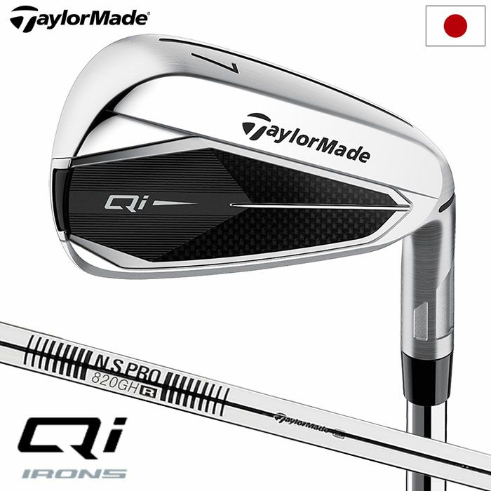 テーラーメイド Qi アイアン 5本セット(#6-PW) メンズ 右用 N.S.PRO 